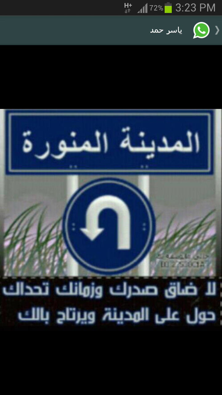 توصيل داخل المدينه وخارجها 0504340433 يفضل الاحيا الملك فهد باقدو البدراني. الربوه. الشرق