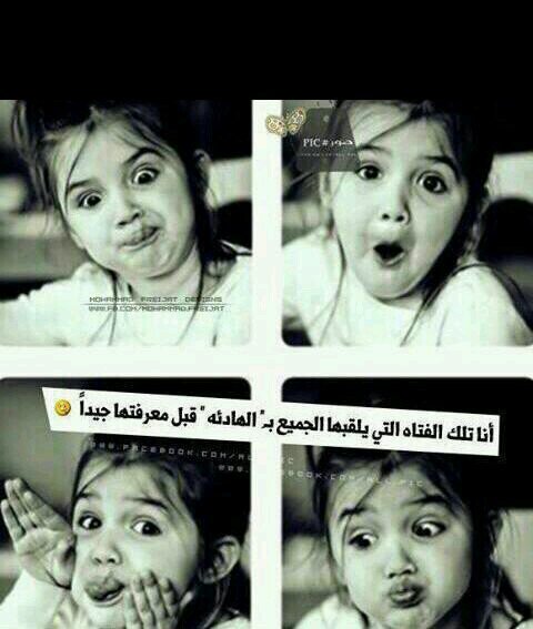 ‏‏‏جميلہَ غیورہ عنیدہ ولاآ آششَبہ أحد♡'