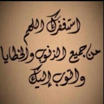 وضعتهُ بإسمهم ، للأدعيه والقرأن ،للذكر، اعتبرتهُ صدقه لهما وهما في هذه الحياه يرزقون ،ربي احفظهم وامدم بصحه طول العمر واجعلهم سعيدان،