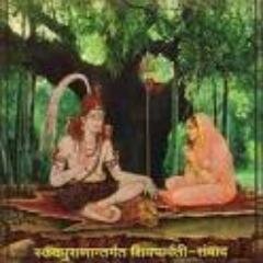 Guru Kripa Hi Kevalam Shishasya Param Mangalam