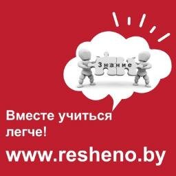 Выполнение студенческих работ (курсовых, контрольных, дипломных и отчетов по практике) по экономическим, юридическим и гуманитарным дисциплинам.