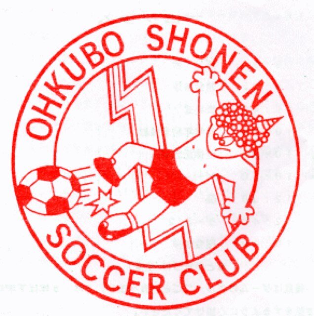 大久保ssc Ohkubo12th Twitter