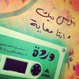هذا حسابي القديم @Teet2211 .. وراح تشرفوني ع الجديد .