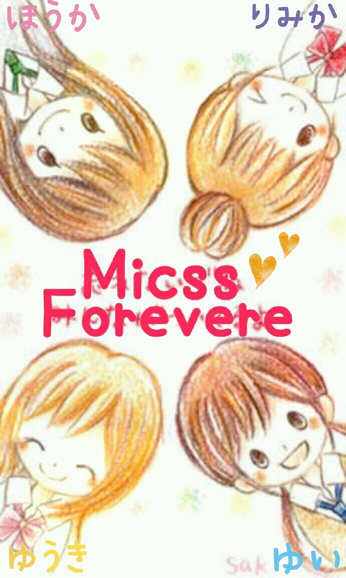 Micss_5's profile picture. kpop copy unit girls♥　