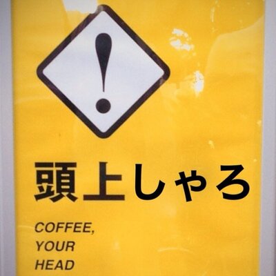 しゃろ