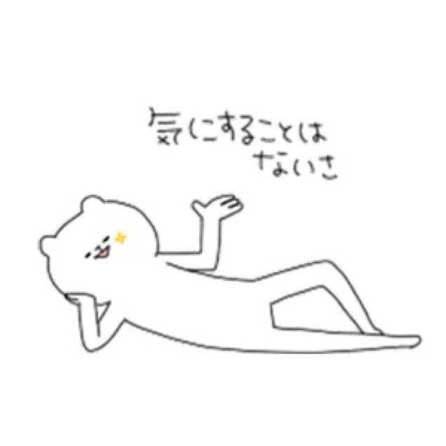 ふつーに働いて、ふつーに家事やって、ふつーに生きている女です。 ふつーに生きれることが幸せです。