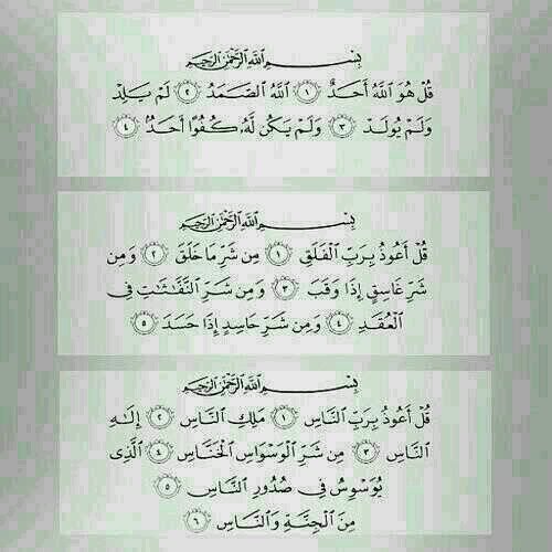 ‏‏‏‏‏‏سبحان الله وبحمده سبحان الله العظيم.                                                   سبحان الله والحمدلله ولا اله الا الله والله اكبر
