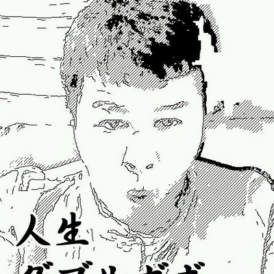 イノシン