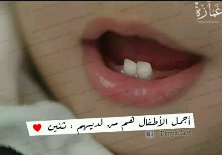              واحتارت قدَمايّ فألھِمنيّ                طرِيقاً يُزهر بالفَرح