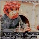 عپډٱڵـڑحـمـڼ ٱڵڝٱپڑي (@09abry) Twitter
