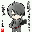 秘密裏ダンスホール (@08063326957) Twitter