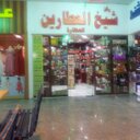 ركن شيخ العطارين (@1970Anter) Twitter