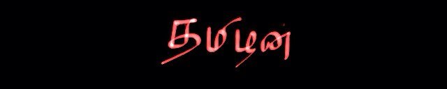 fun loving & an avid fan of sports & literature. A qualified chemical engineer with masters in business administration from Leeds, UK. Sales & Business Leader.