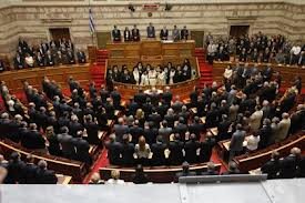 Έλληνες Πολιτικοί-Greek Politicians - Ο Επίσημος Λογαριασμός των Ελλήνων Πολιτικών