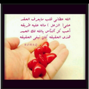 الاميرره (@14a14a) Twitter