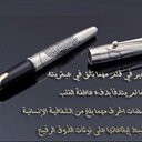 نــزفـ قــلمــ ..! (@1392_ksa) Twitter