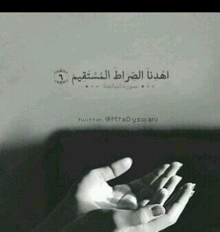 سبحان الله