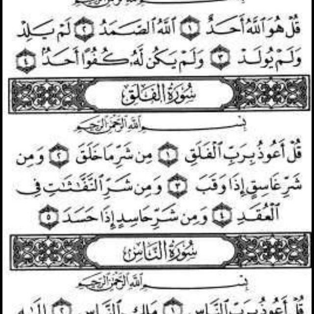 سبحان الله