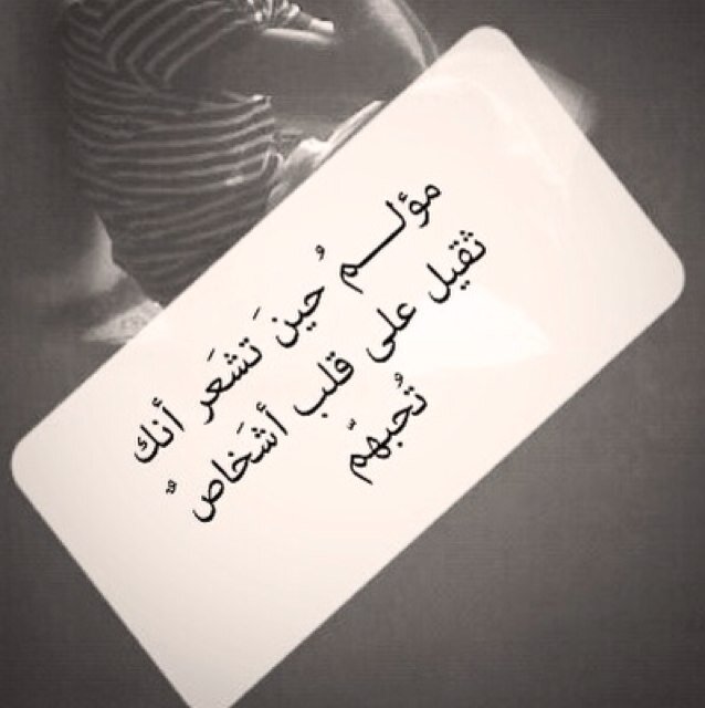 لَيْس هُنَاك مَ يَمنعُك آن تَبتسِم وليْس هُنَاك شَيء يَستَحِق الحُزْن الحَياة مُتقلّبَة وَعَليْك آن تَقتَنِع ..✆̸*