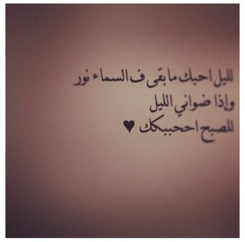 سَ  آكتفي بِقول آنكـ ترجمه لِ سعآدتيّ❤