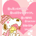 かなう (@05love_me) Twitter