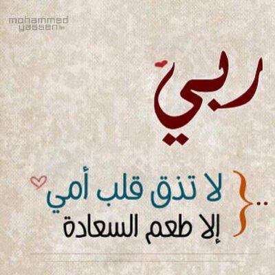 https Zyjx Eeas Cc Search Q D8 A7 D9 84 D9 84 D9 87 D9 8a D8 B4 D9 81 D9 8a D9 83 D9 88 D9 8a D8 B9 D8 A7 D9 81 D9 8a D9 83 D9 88 D9 8a D9 82 D9 88 D9 85 D9 83 D8 A8 D8 A7 D9 84 D8 B3 D9 84 D8 A7 D9 85 D9 87 Tbm Isch Hl Ar Sa