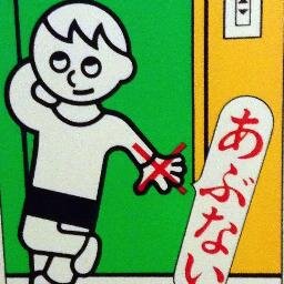 アタックきぞく