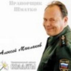 Глаза неуча слепы