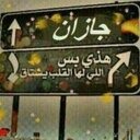 شباب جازان (@0597698791) Twitter