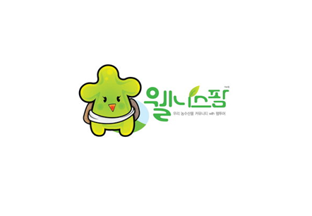 친환경 우리농산물 제조 유통 전문기업, Be 대한민국 제4대 친환경 식품종합브랜드,채식주의자들을 위한 비건제품 판매,채식주의자,for vegetarian,친환경 로컬푸드,local food