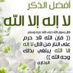3dol_8's profile picture. #علي النائم طويلاً ؛ جعل الله قبرك روح وريحان وجنه ونعيم .. لمن يساهم في نشر الحساب لكم مني كل الشكر ..♥