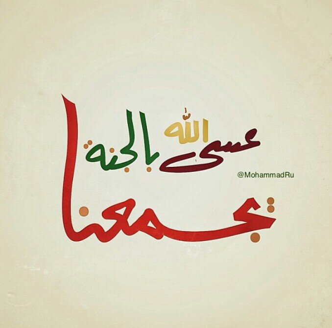 هذا الحساب صدقة جارية بإذن الله لأمي رحمها الله وجمعنا بها في الفردوس الأعلى♡
