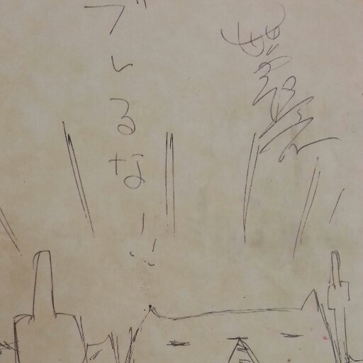 きんちゃん on X