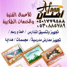 ‏‏‏#رسم #تنسيق #رسم_مدارس #رسم_فصول #مجسمات #معارض #مدرسية #مشاريع_حلول_ابداعية_ #رسم #غرف_الاطفال #تصاميم_#اعمال #الفلين #والخشب #0501779588يوجد_لديناخدمة_توصي