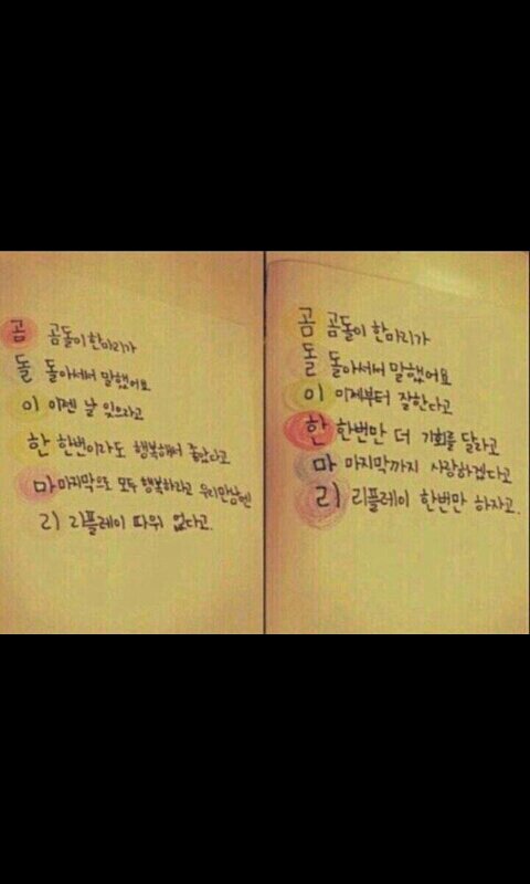 상상력풀가동  나그랑작가님 게시판에 글못올려서죄송합니다  그리고앞으로연재많이해주세용~♥
