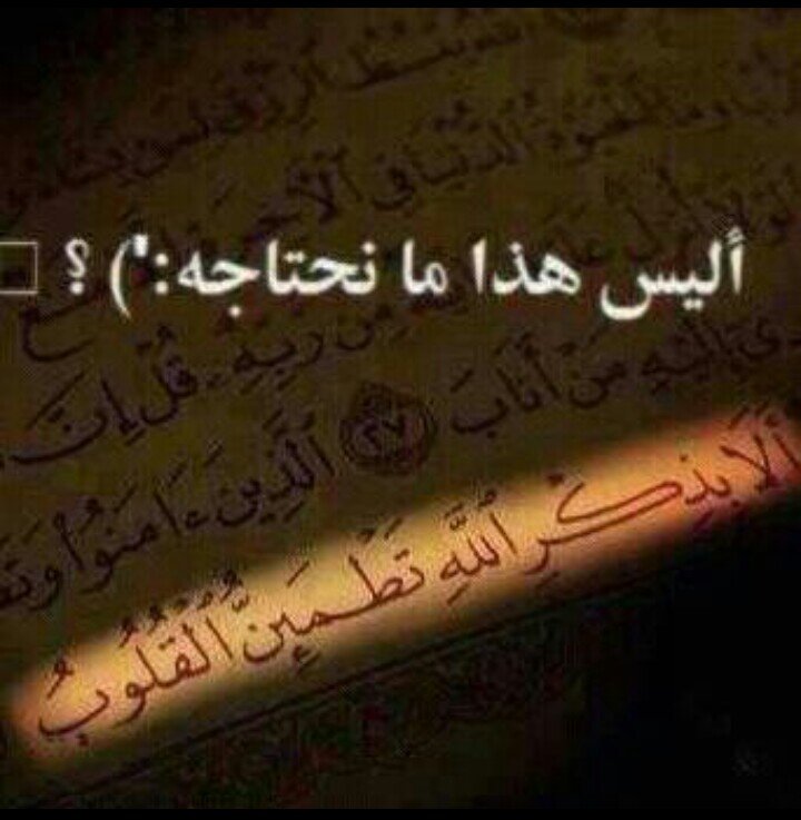 استغفر الله الذي لا اله الا هو الحي القيؤم و اتؤب اليه