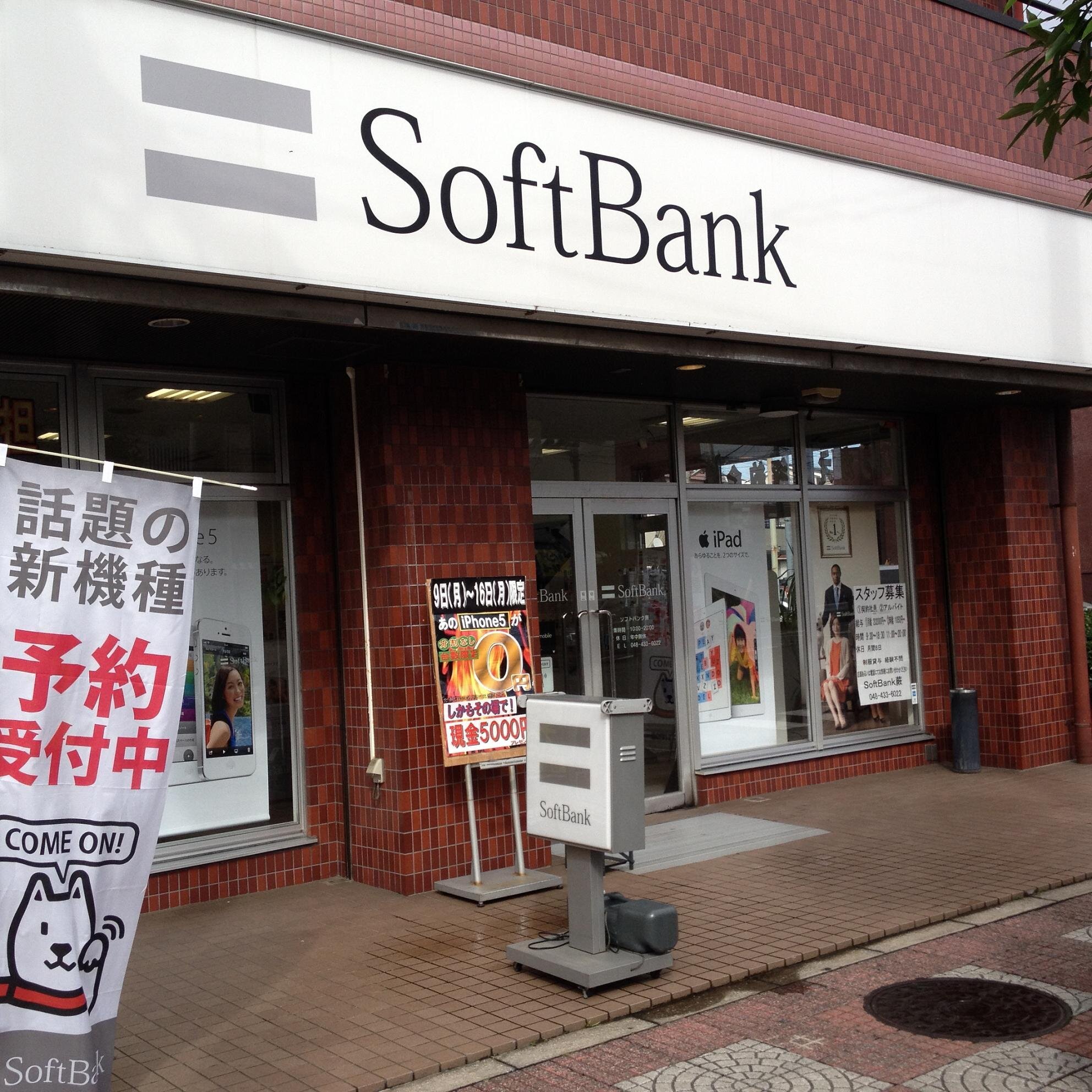 当店は、お客様のケータイライフを全力で応援致します。些細なことでも是非ご相談下さい。蕨駅を背に六差路を直角に右折して一直線／駐車場も完備　　　　　　　　　　　　　　　　　　　TEL:048-433-6022　今月の営業時間10：00～20：00