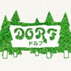 ボリュームたっぷりの自家製ハーブを使った本格的コース料理とアットホームさでお出迎え致します。フォロー＆RTお願いします。