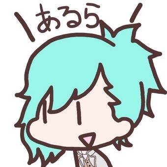 或羅(あるら)さんのプロフィール画像