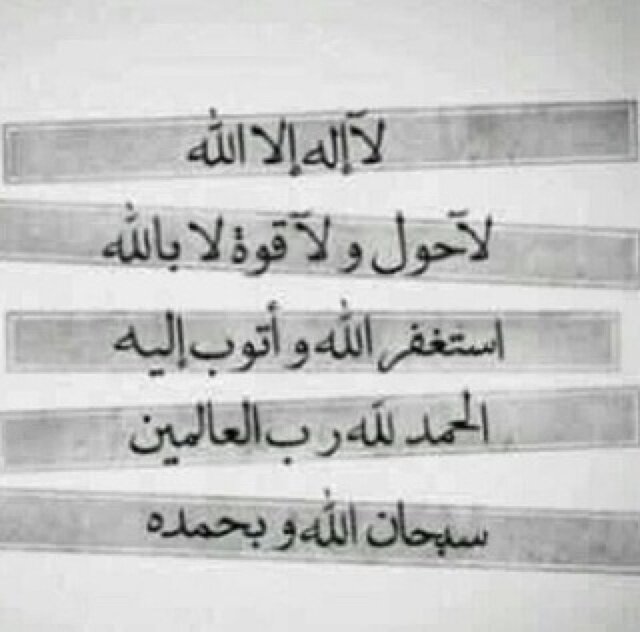 الوفاءُ حقّاً ؛
هو أن لا تتوقّف عن الدعاء لميّتٍ لا يجد من يدعوا له ! صدقـه جاريـه لـ بيـان