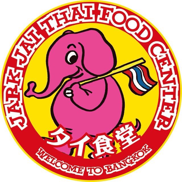 石川県金沢市のタイ酒場です。本格タイ料理をカジュアルに。ディナータイムは2名様以上でのご入店となります。TEL076-266-3177