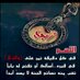 سند الرعاج (@sanad_araaj) Twitter profile photo
