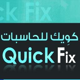 كل ما يخص الحاسب الالي والجوالات واكسسواراتها والشبكات والمواقع الالكترونية والمنتديات. متخصصون ومحترفون.  تبوك - شارع الخمسين بجانب البنك الفرنسي