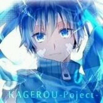 エネbot Beta ご主人の秘蔵エロ画像フォルダから一枚ずつ公開していきますね エネ カゲロウプロジェクト フォローしてくれた人フォローする エネbot Beta ご主人の秘蔵エロ画像フォルダから一枚ずつ公開していきますね エネ カゲロウプロジェクト フォローしてくれた人フォローする
