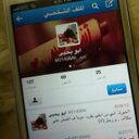 أبو يحيى (@01408Ali) Twitter