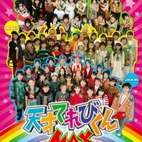 天てれ(๑´`๑)♡ (@tenterererere) Twitter profile photo
