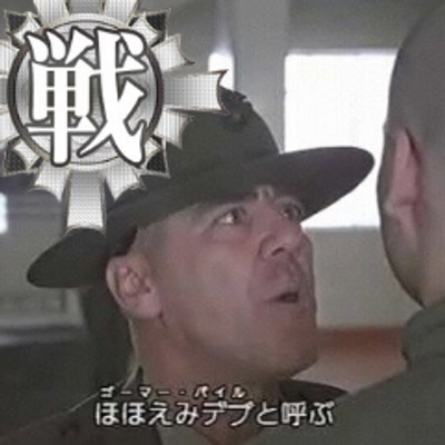 ハートマン提督bot Hartman Adm Bot Twitter ハートマン提督bot Hartman Adm Bot Twitter