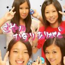 有銘 沙耶乃 (@13yeah13) Twitter