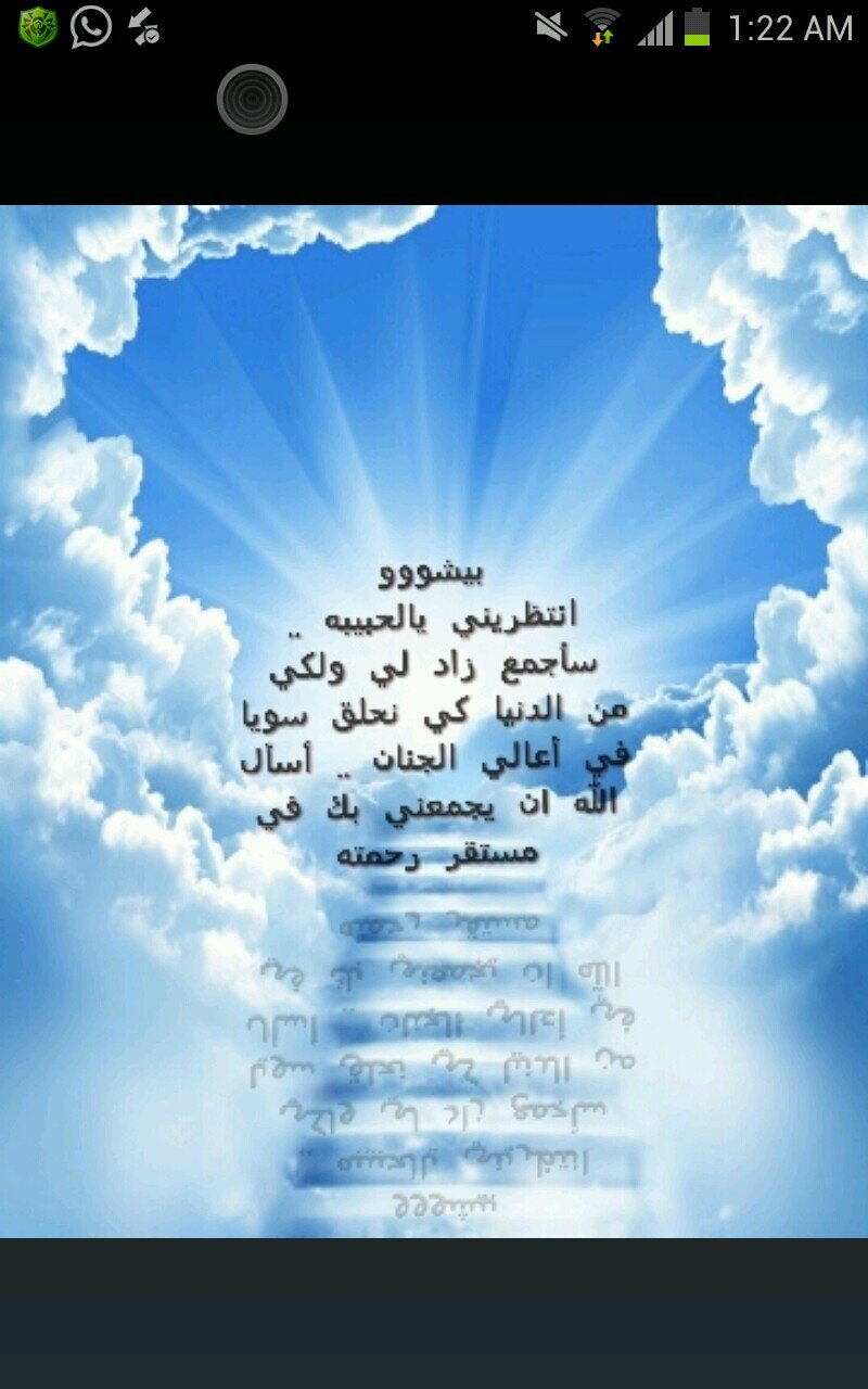 حساب للمرحومه باذن الله تعالى بشرى عبدالله السلمي توفيت في 29\9\1434هه تبلغ 21 عاما. اللهم اجمعنا بها في جنتك