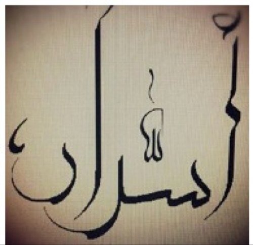 طالب إدارة أعمال - مــتــذوق تــغــاريــد ـ المفضلة مجموعة خواطر شعرية ونثرية..